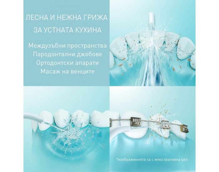 Зъбен душ Panasonic EW-DJ26-V303 , 0.2 L