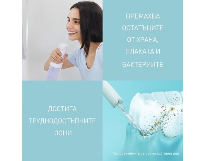 Зъбен душ Panasonic EW-DJ26-V303 , 0.2 L