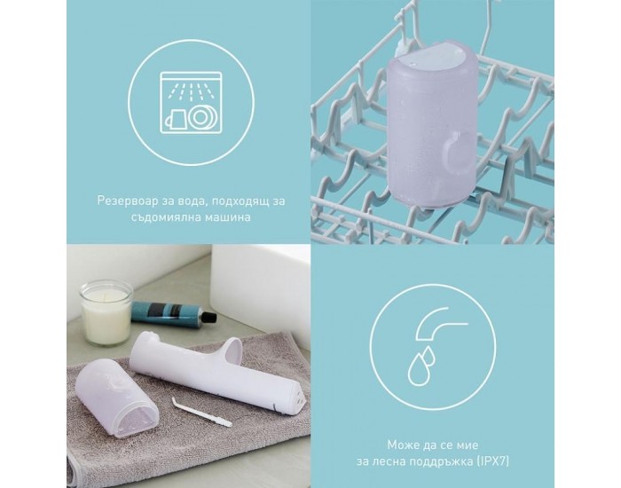 Зъбен душ Panasonic EW-DJ26-V303 , 0.2 L