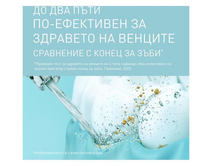 Зъбен душ Panasonic EW-DJ66-W303 , 0.2 L