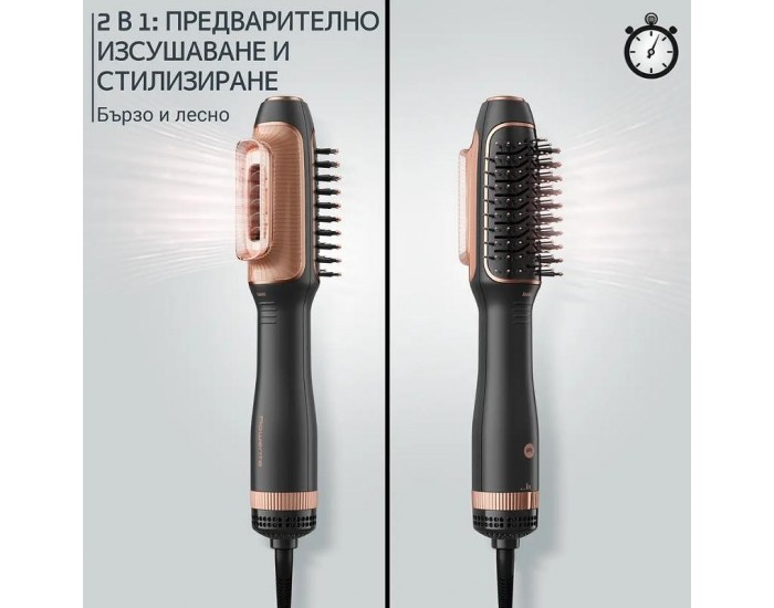 Електрическа четка за коса Rowenta CF9840F0 REVERSO , 1200 W