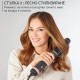 Електрическа четка за коса Rowenta CF9840F0 REVERSO , 1200 W