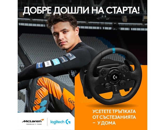 Волан Logitech G923 941-000149