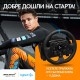 Волан Logitech G923 941-000149