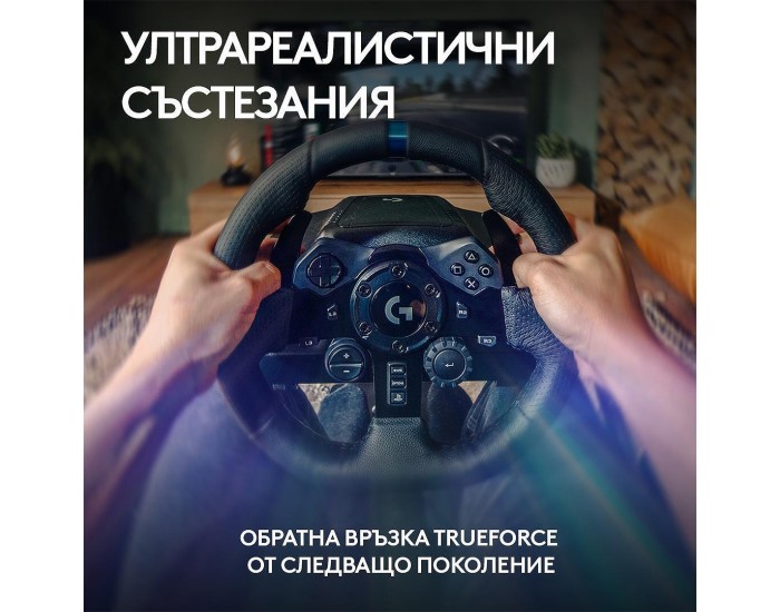 Волан Logitech G923 941-000149