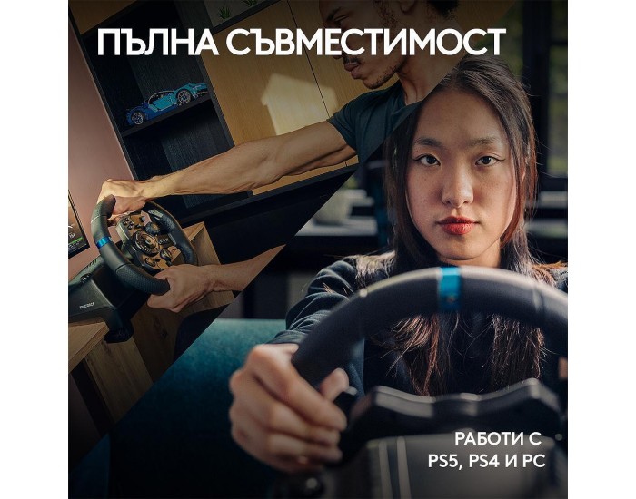 Волан Logitech G923 941-000149