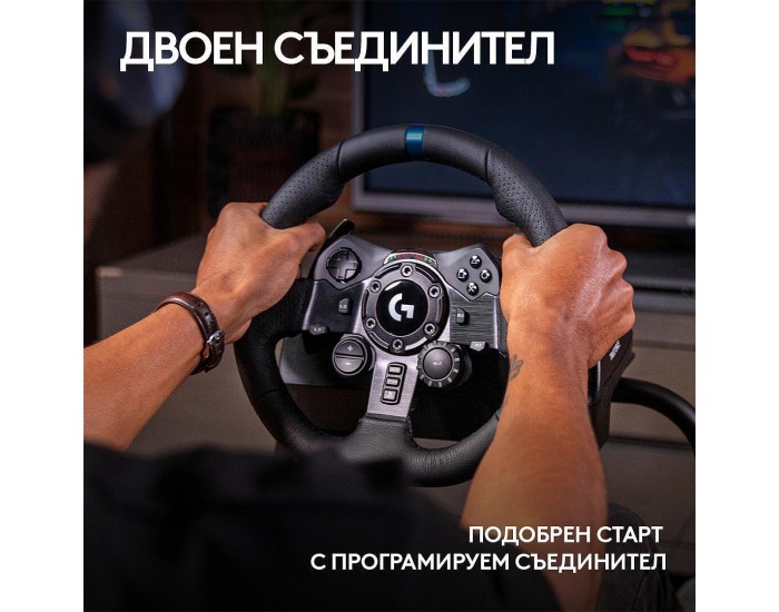 Волан Logitech G923 941-000149