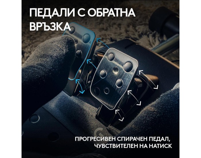 Волан Logitech G923 941-000149