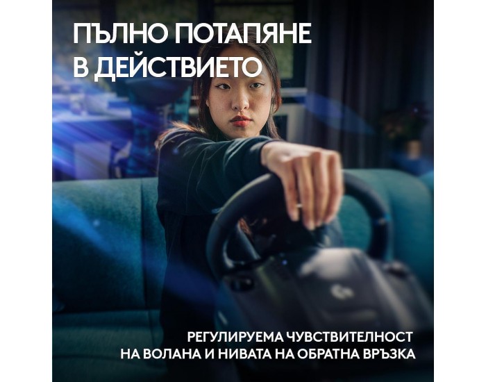 Волан Logitech G923 941-000149