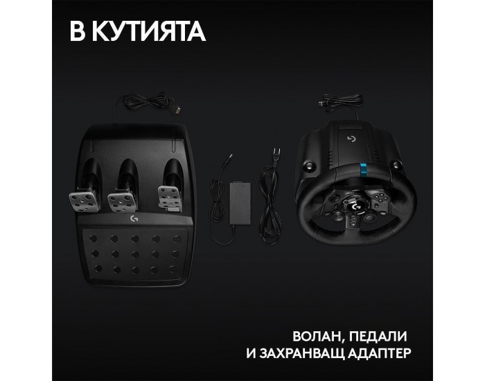 Волан Logitech G923 941-000149