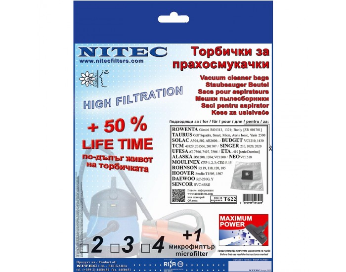 Филтър Nitec T 622