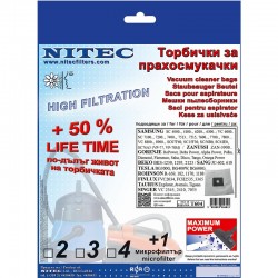 Филтър Nitec T 604 - Електроуреди