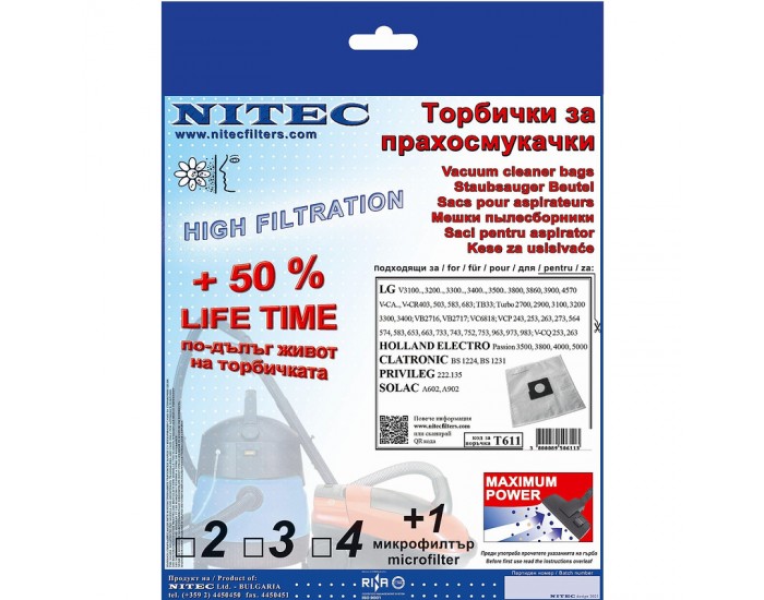 Филтър Nitec T 611