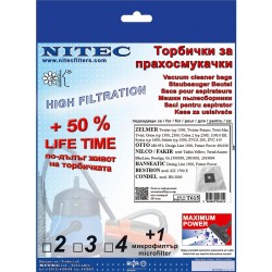 Филтър Nitec T 615 - Електроуреди