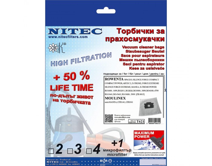 Филтър Nitec T 621
