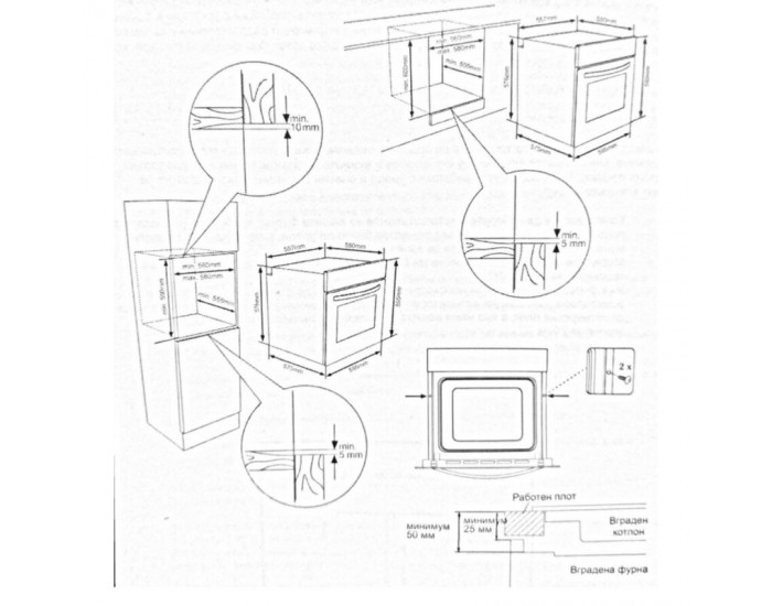 Фурна за вграждане Finlux FX 824A BK , 69 , Push бутони , А