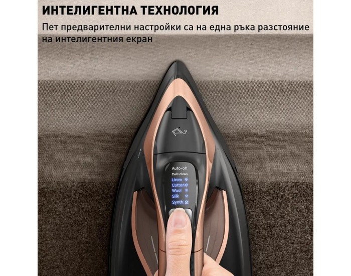 Ютия Tefal FV9E50E0