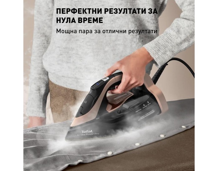 Ютия Tefal FV9E50E0