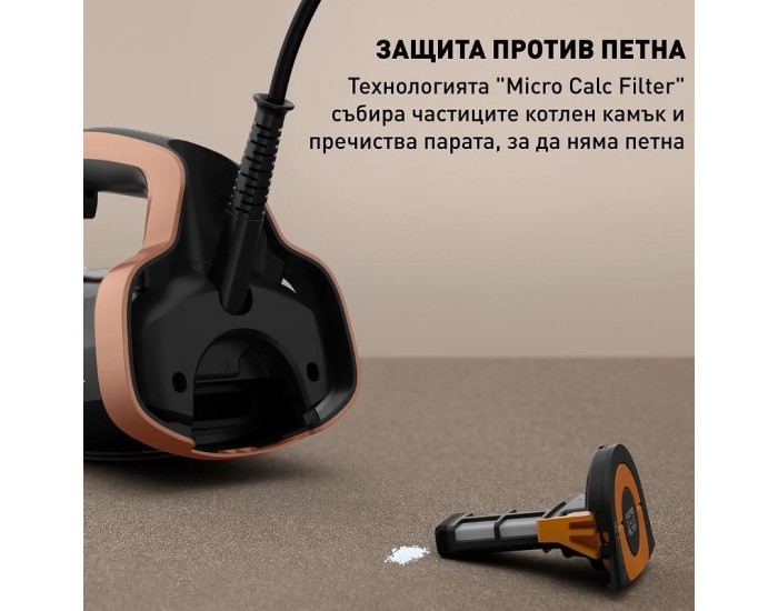Ютия Tefal FV9E50E0