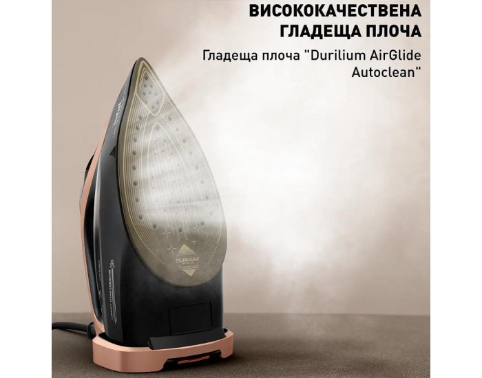 Ютия Tefal FV9E50E0