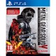 Игра METAL GEAR SOLID 5 Definitive Edition (PS4)