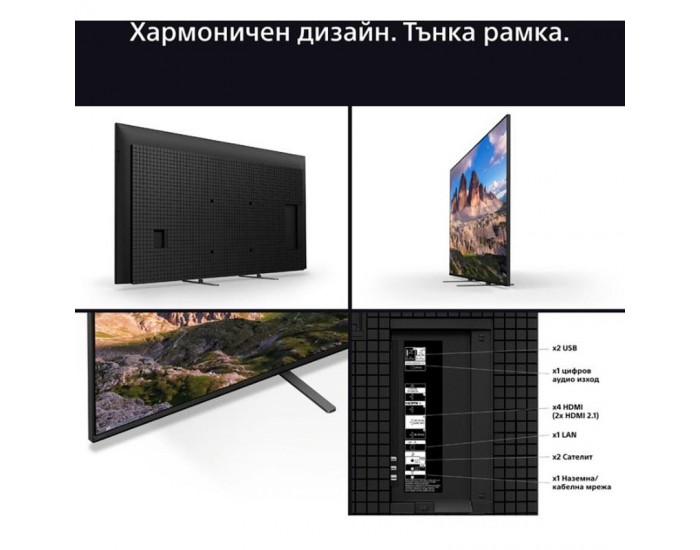 Телевизор Sony K55XR55B , 139 см, 3840x2160 UHD-4K , 55 inch, Android , Mini LED , Smart TV