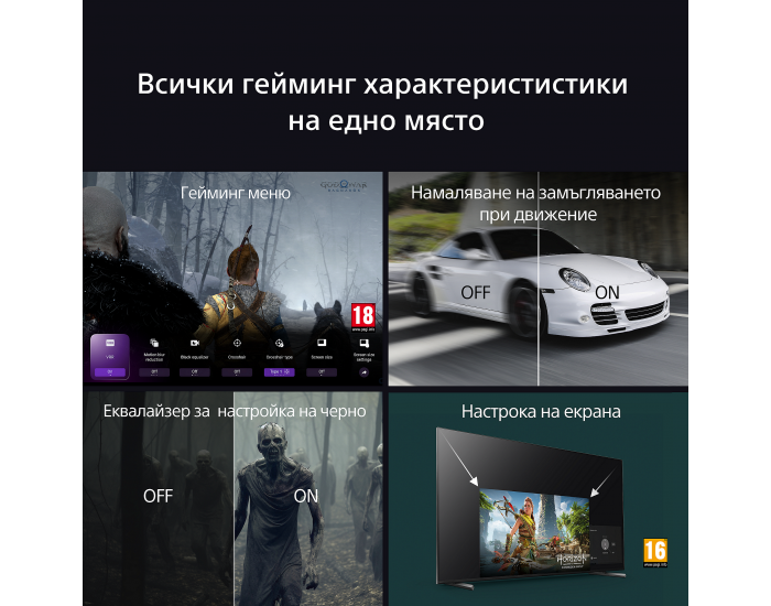Телевизор Sony K65XR8APB , 164 см, 3840x2160 UHD-4K , 65 inch, Android , OLED , Smart TV