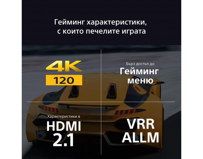 Телевизор Sony K65XR8APB , 164 см, 3840x2160 UHD-4K , 65 inch, Android , OLED , Smart TV