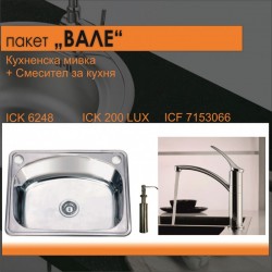 КУХН. МИВКА 6248+ 7153066 + ДОЗА. 200 LUX - Сравняване на продукти