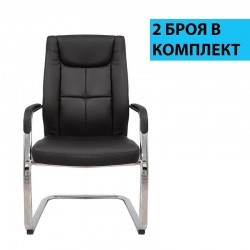 Посетителски стол RFG BOGART M, екокожа, метална основа, до 150 kg, черен, 2 броя в комплект - Офис столове