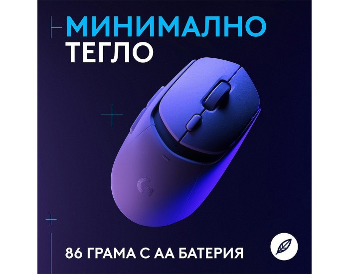 Мишка Logitech G309 Lightspeed Бяла 910-007207