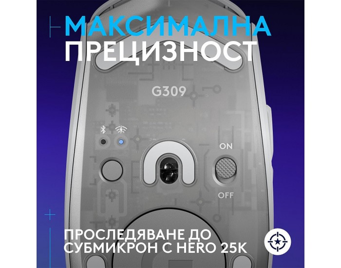 Мишка Logitech G309 Lightspeed Бяла 910-007207