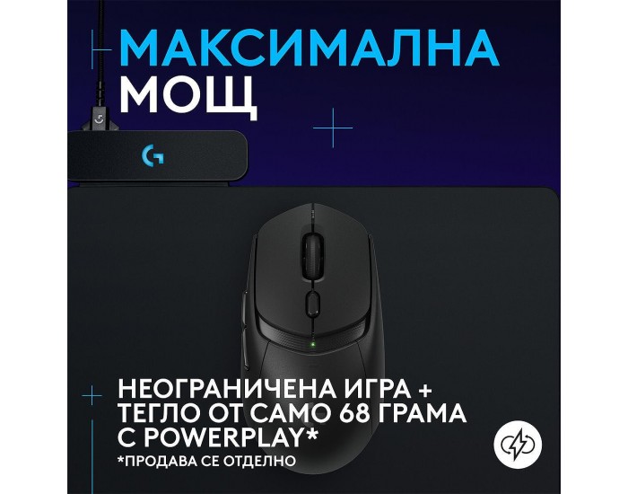 Мишка Logitech G309 Lightspeed Черна 910-007199