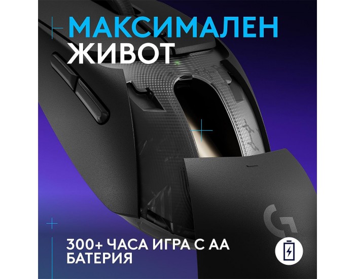 Мишка Logitech G309 Lightspeed Черна 910-007199