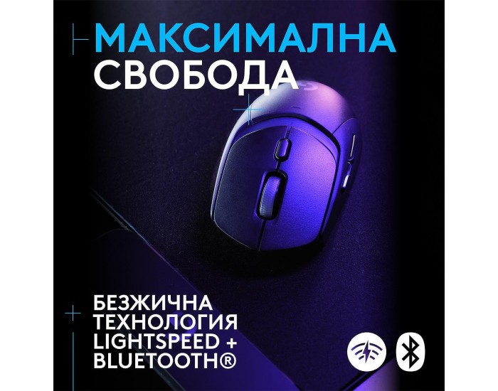 Мишка Logitech G309 Lightspeed Черна 910-007199