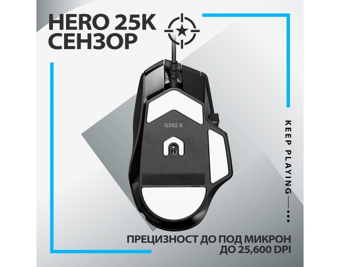 Мишка Logitech G502 X Черна 910-006138