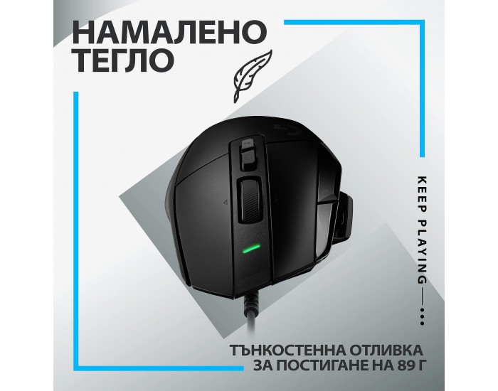 Мишка Logitech G502 X Черна 910-006138
