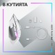 Мишка Logitech G502 X Plus Lightspeed RGB Бяла 910-006171