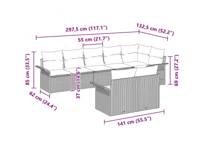 Sonata H Комплект от 8 части градински диван с възглавници бежов полиратан