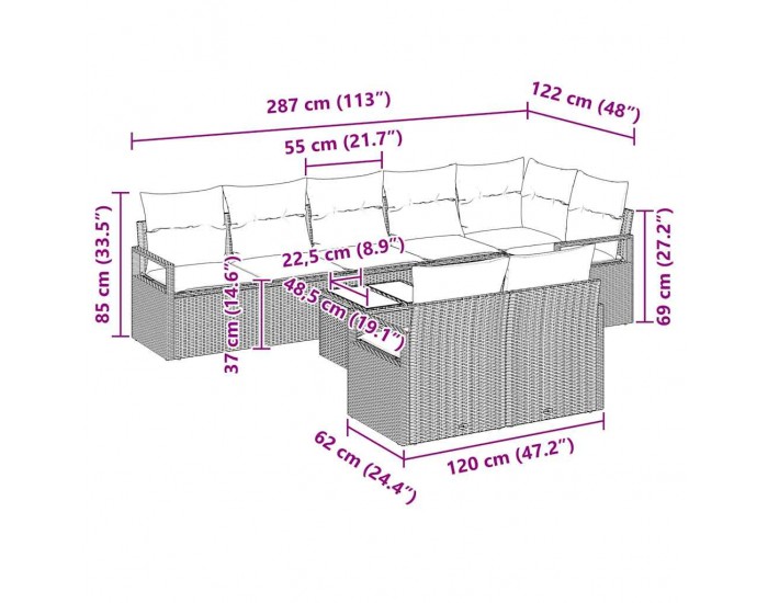 Sonata H комплект от 9 части за градина с възглавници бежов полиратан