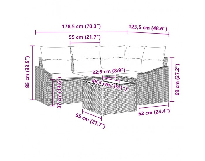Sonata H Комплект от 5 градински дивани с възглавници бежов поли ратан
