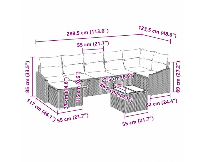 Sonata H Комплект от 8 части градински диван с възглавници бежов полиратан