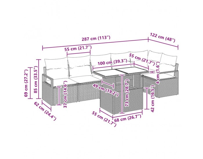 градински диван комплект Sonata H с възглавници бежов полиротан