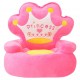 Sonata Плюшен детски стол, Princess, розов -