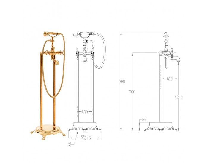 Sonata Свободностоящ смесител за вана, инокс, 99,5 см, златист