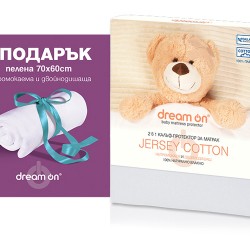 Протектор за матрак Jersey Cotton Baby + подарък - Dream On