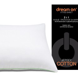 Протектор за възглавница Jersey Cotton - Dream On
