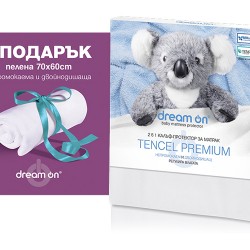 Протектор за матрак Tencel Premium Baby + подарък - Dream On