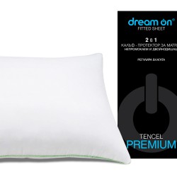 Протектор за възглавница Tencel Premium - Dream On