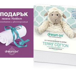 Протектор за матрак Terry Cotton Baby  - Dream On